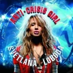 By your side — LOBODA